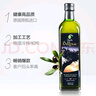 蓓琳娜（BELLINA）【保真橄榄油】欧洲原装进口100%特级初榨橄榄油750ml炒菜食用油 实拍图
