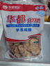 华都食品单冻鸡胗 2斤/袋 冷冻 出口级 烧烤鸡胗鸡肫卤味卤煮食材 实拍图