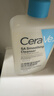 适乐肤（CeraVe）【油痘肌救星】水杨酸洗面奶473ml（男女士控油祛痘去黑头礼物） 实拍图