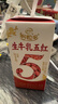 伊利谷粒多生牛乳五红 200ml*16盒 红豆红枣红米枸杞红玫瑰 9月底产 实拍图