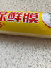 洁成一次性PE保鲜膜30cm*15m超值装 实拍图