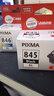 佳能（Canon）CL-846XL 大容量彩色墨盒(适用MG3080/MG2580S/MG2400/TS3480/TS3380/TR4580) 实拍图