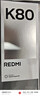 小米 REDMI K80 国家补贴 第三代骁龙 8 6550mAh大电池 澎湃OS 雪岩白 12GB+512GB 红米5G手机 实拍图