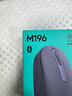罗技（Logitech）M196 无线蓝牙鼠标 办公鼠标 笔记本商务办公家用 小巧便携 对称手型 石墨灰 实拍图