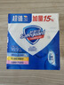 舒肤佳香皂115g*3块皂(纯白+柠檬+芦荟)99.9%除菌沐浴皂 新旧包装随机 实拍图