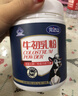 完达山牛初乳粉30g免疫球蛋白IgG28000mg/百克送礼父母老人儿童中老年 实拍图