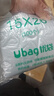 ubag塑料袋食品一次性外卖打包方便袋大小号手提背心熟食早餐透明袋子 普通款15*26 1000个 实拍图