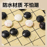 得力（deli）围棋套装学生五子棋磁石围棋棋盘成人儿童开学礼物大号磁石围棋 实拍图