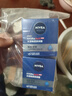 妮维雅（NIVEA）男士【深层滋润】补水保湿水活深润霜50g*2清爽润肤面 新年礼物 实拍图