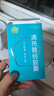 [普正] 清热散结胶囊0.58g*12粒/盒 实拍图