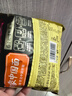 白象 【王一博代言】方便面 汤好喝西红柿牛腩汤面127g*24袋泡面整箱 实拍图
