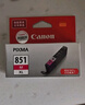 佳能（Canon）CLI-851 C 青色墨盒(适用iX6880/iX6780/iP8780) 实拍图