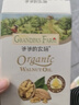 爷爷的农场有机核桃油110ml 凉拌热炒婴幼儿食用油 宝宝辅食油6个月以上 实拍图