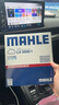 马勒（MAHLE）带炭PM2.5空调滤芯LAK709新飞度锋范XRV缤智冠道CRV10代/11代思域 实拍图