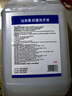 洁芙柔抗菌洗手液补充装5L利康LK消毒医用杀菌抑菌酒店无香批发大桶10斤 实拍图