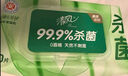 清风【李昀锐同款】EDI纯水湿巾 80片*4包 不含酒精 手口可用 湿纸巾 实拍图