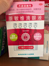 【润洁】博士伦 萘敏维滴眼液 0.4ml*10支/盒 用于缓解眼睛疲劳结膜充血眼睛发痒 实拍图