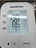 鱼跃（Yuwell）房颤销冠电子血压计S67XR家用血压仪医用高精准血压测量仪老人 实拍图