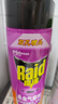 雷达（Raid）基孔肯雅热杀虫剂喷雾 550ml*2瓶 香甜橙花香型杀蟑 杀虫气雾剂 实拍图