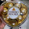 费列罗 巧克力 8粒100g 心形礼盒 休闲零食 伴手礼 糖果 新年礼物 实拍图