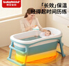 世纪宝贝（babyhood）泡澡桶折叠加厚大人家用全身可坐浴桶成人浴缸 儿童游泳桶322蓝 实拍图