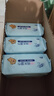 清风【李昀锐同款】EDI纯水湿巾 80片*4包 不含酒精 手口可用 湿纸巾 实拍图