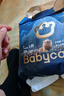 babycare皇室狮子王国纸尿裤bbc宝宝尿片夏季超薄透气尿不湿尿片迷你装 拉拉裤【L】20片 适合9-14KG 实拍图