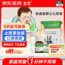 【儿科好药】宝尼 小儿咳嗽糖浆 10ml/盒 实拍图
