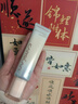 卡姿兰（Carslan）原生焕光有色面霜N01奶润版40g 遮瑕伪素颜速妆BB霜磨皮新年礼物 实拍图