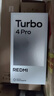 小米（MI）REDMI Turbo 4 Pro 第四代骁龙8s 7550mAh长续航 16GB+1TB 白色 小米红米5G手机 实拍图