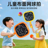 塔萌鱼球拍玩具儿童网球拍须须球户外入门训练幼儿园初学玩具男孩女孩 实拍图