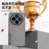 放飞星球适用vivox200S手机壳 vivox200S保护套 升级肤感羊巴皮磨砂镜头全包男款女硅胶-静夜黑 实拍图