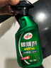 龟牌（Turtle Wax）纳米汽车镀膜剂车漆镀膜封釉液体上光汽车用品TC-123005 实拍图
