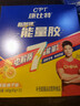 康比特（CPT）7重能量胶 电解质 马拉松户外骑行越野长跑蜂蜜柚子味45g*12支 实拍图