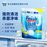 亮碟亮碟洗碗粉660g+漂洗剂500ml+盐2kg 洗碗机洗涤剂耗材套装 实拍图