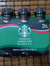 星巴克（Starbucks）咖啡星选饮料瓶装即饮便携开瓶提神醒脑送礼熬夜加班送礼礼盒 【新客推荐】拿铁+芝士+美式270ml*3瓶 实拍图
