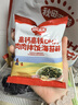 秋田满满 高钙高铁DHA海苔碎114g 拌饭料_享婴儿宝宝儿童辅食食谱 实拍图