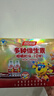 汤臣倍健 4-10岁儿童复合维生素60片*2瓶礼盒 多种维生素b VC 实拍图