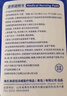 海氏海诺隔尿垫一次性成人医用械字号护理垫60x90cm产褥垫成人老人100片装 实拍图