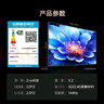 长虹电视65D55H 65英寸4K超高清 144Hz  2+64GB大内存 LED液晶平板电视机 国家补贴20% 实拍图