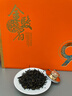 醉君怀茶叶 特级金骏眉红茶225g茶叶礼盒装送人18小罐 茶叶礼品送长辈 实拍图