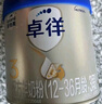 爱他美（Aptamil）卓徉幼儿配方羊奶粉3段(12-36月龄)800g自护吸收双突破 实拍图