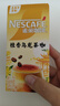 雀巢（Nestle）咖啡特调系列奶茶咖啡桂香乌龙奶茶速溶冲调饮品17gx5条 实拍图