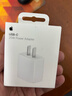 Apple/苹果 20W USB-C充电器  type-c充电器苹果手机充电器原装手机快充头 苹果17手机充电器 实拍图