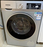 西门子（SIEMENS）iQ300 10公斤大容量 全自动滚筒洗衣机自带烘干 洗烘一体 蒸汽除菌 热风清新 双重净筒 WN54A1X42W 实拍图