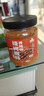 云山半香辣烧烤撒料500g大罐 淄博烧烤调料孜然香料烤肉蘸料花生碎干碟 实拍图