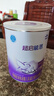 雀巢（Nestle）超启能恩1段 婴幼儿乳蛋白适度水解配方奶粉0-12个月适用800g*6罐 实拍图
