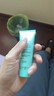 完美保湿乳液面霜晒后修护紧致滋养皮肤粗糙温和祛痘芦荟胶40g*2支装 实拍图