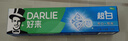 好来（DARLIE）【白鹿推荐】超白青柠薄荷牙膏 亮白去黄去牙渍140g 新老随机发货 实拍图