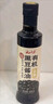 云山半有机黑豆酱油500ml 【有机 特级品质 】0添加纯粮酿造 生抽调味料 实拍图